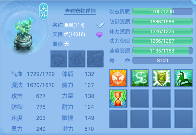 ScreenShot_2026-08-20_100926_717.png