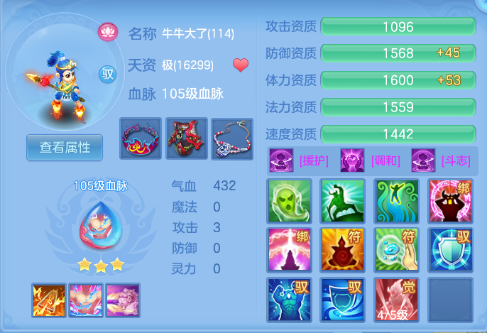 ScreenShot_2026-08-20_101027_590.png