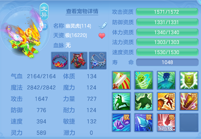 ScreenShot_2026-08-20_100932_133.png
