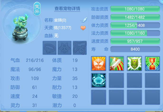 ScreenShot_2026-08-20_100942_502.png