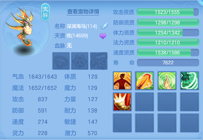 ScreenShot_2026-08-20_100948_998.png