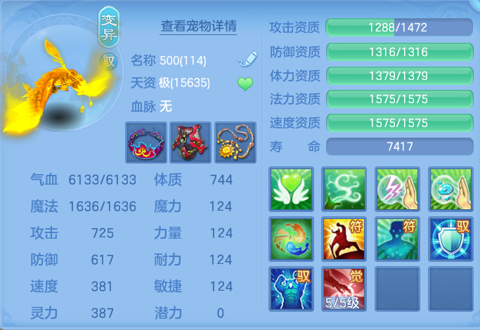 ScreenShot_2026-08-20_101000_552.png