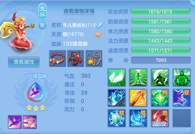 ScreenShot_2026-08-20_101006_990.png