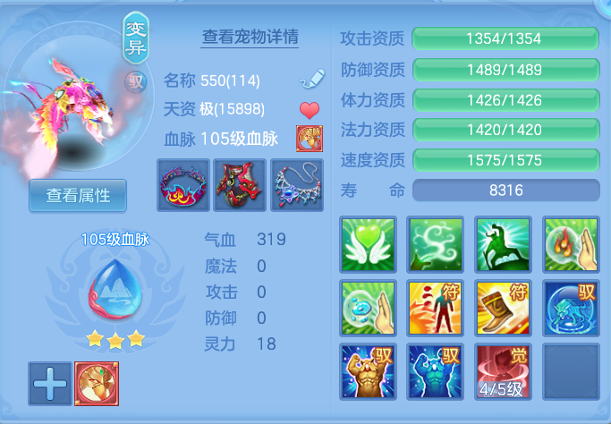 ScreenShot_2026-08-20_101014_422.png