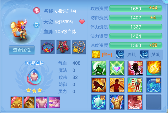 ScreenShot_2026-08-20_101021_014.png