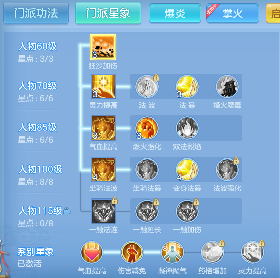 ScreenShot_2026-08-20_101056_574.png