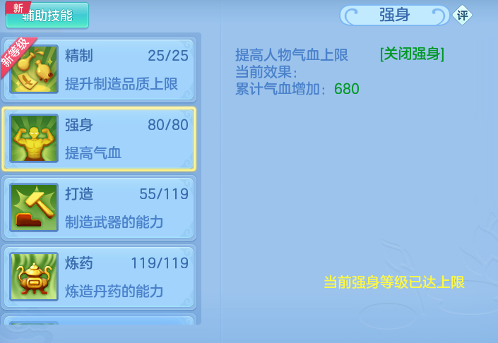 ScreenShot_2026-08-20_101105_134.png