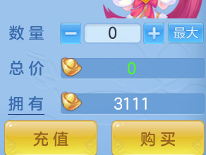 ScreenShot_2026-08-20_101207_301.png
