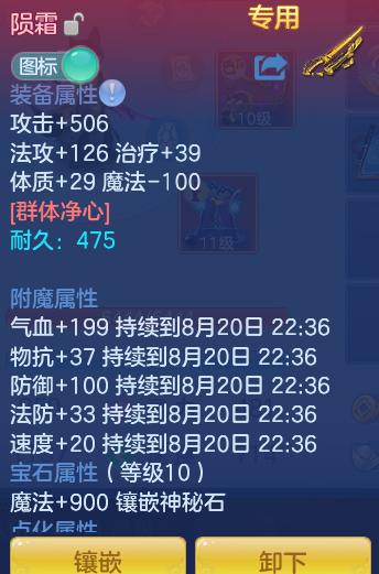 ScreenShot_2026-08-20_132305_794.png