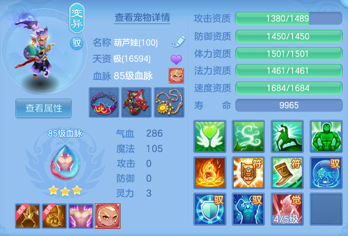 ScreenShot_2026-08-20_132356_927.png