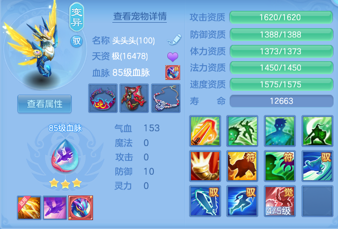 ScreenShot_2026-08-20_132402_118.png