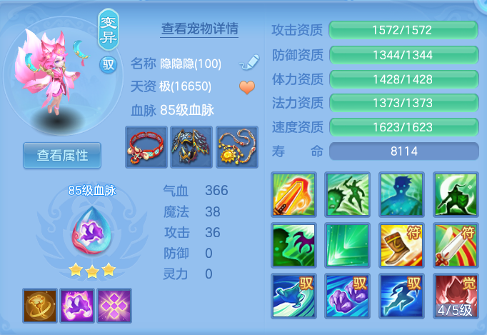 ScreenShot_2026-08-20_132351_738.png