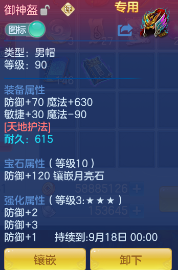 ScreenShot_2026-08-20_132319_153.png