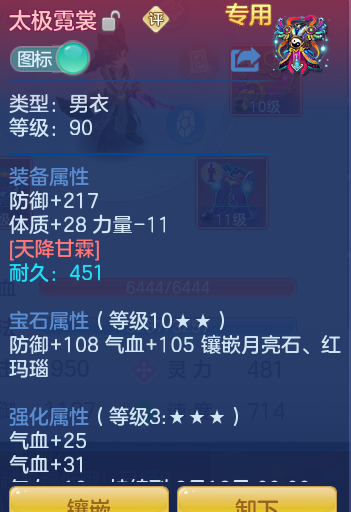 ScreenShot_2026-08-20_132309_739.png