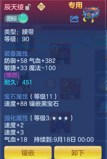 ScreenShot_2026-08-20_132313_697.png