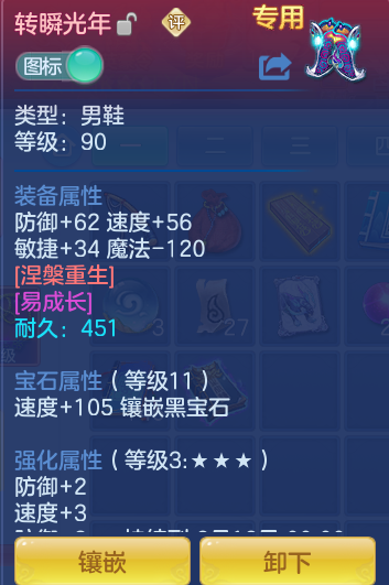 ScreenShot_2026-08-20_132328_402.png