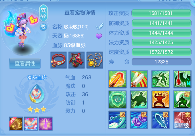 ScreenShot_2026-08-20_132346_290.png