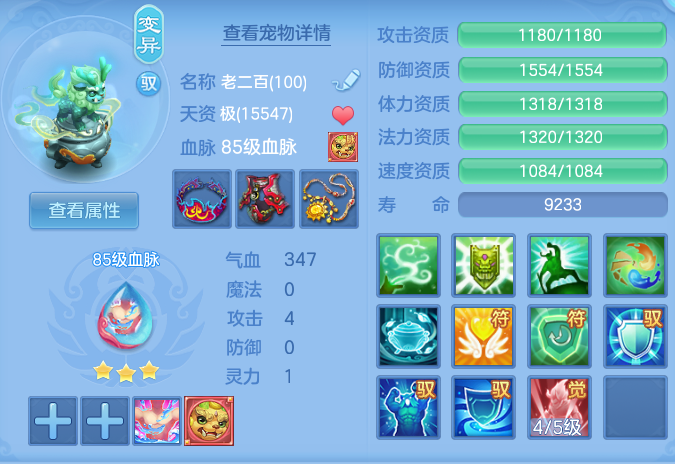 ScreenShot_2026-08-20_132420_130.png