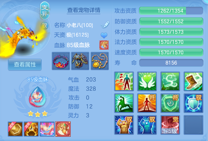 ScreenShot_2026-08-20_132414_386.png