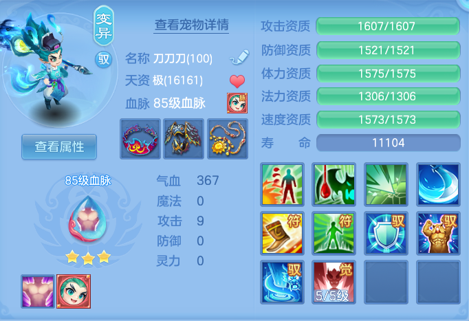 ScreenShot_2026-08-20_132427_738.png