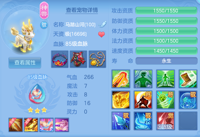 ScreenShot_2026-08-20_132440_914.png