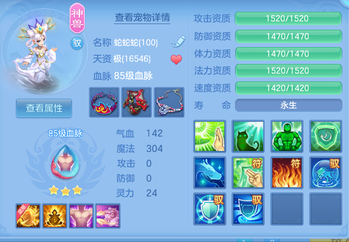 ScreenShot_2026-08-20_132457_856.png
