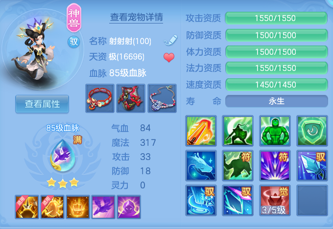 ScreenShot_2026-08-20_132452_089.png