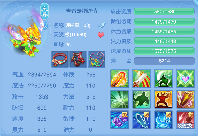 ScreenShot_2026-08-20_132542_889.png