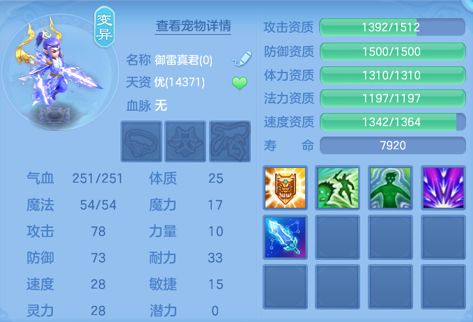 ScreenShot_2026-08-20_132537_181.png