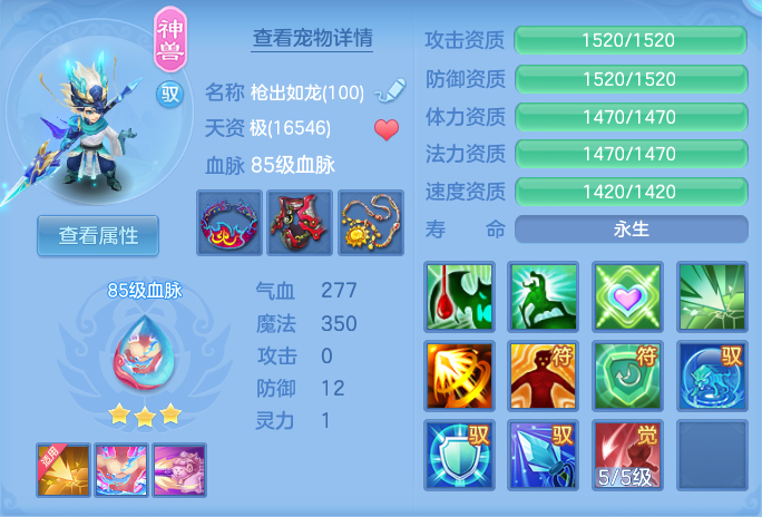 ScreenShot_2026-08-20_132504_026.png