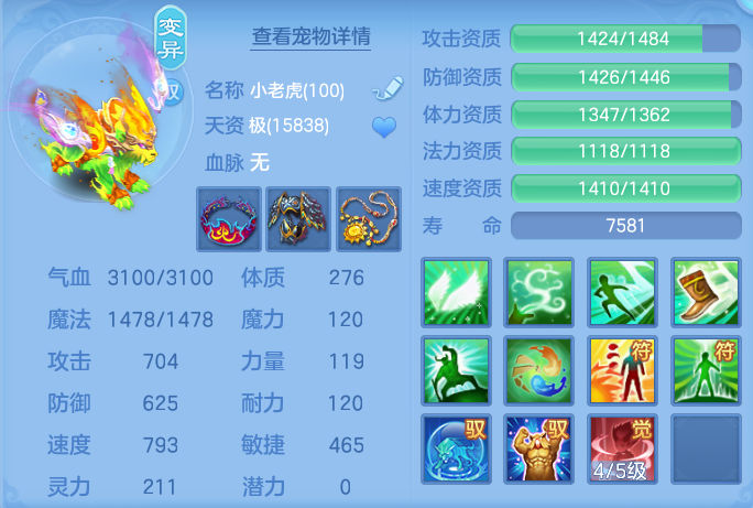 ScreenShot_2026-08-20_132554_130.png