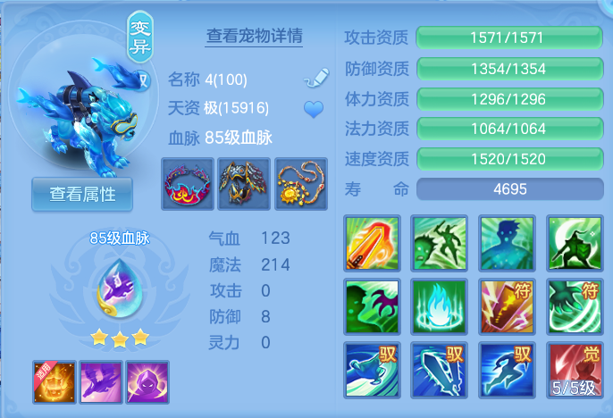 ScreenShot_2026-08-20_132601_409.png