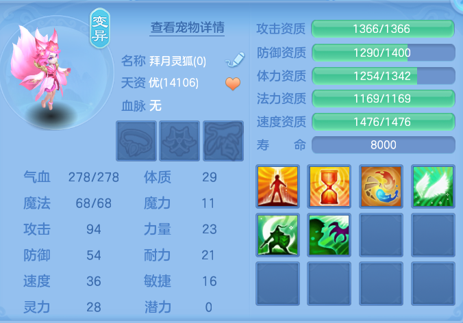 ScreenShot_2026-08-20_132548_217.png