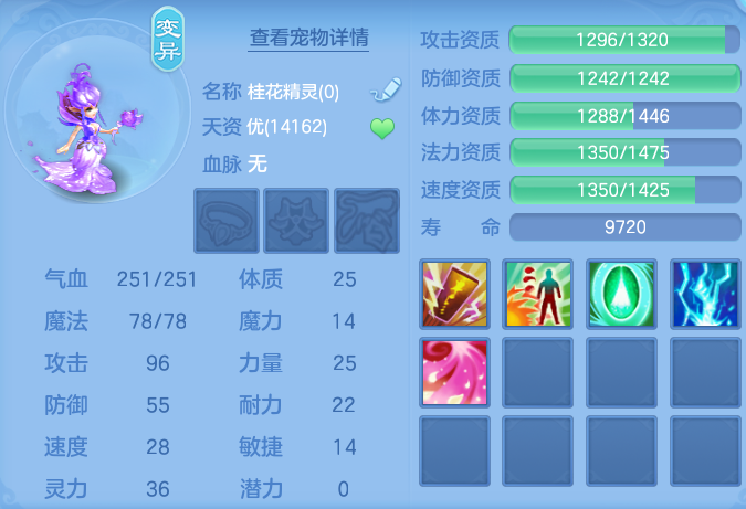 ScreenShot_2026-08-20_132630_697.png