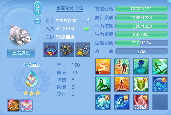ScreenShot_2026-08-20_132623_300.png