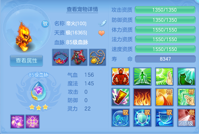 ScreenShot_2026-08-20_132617_019.png