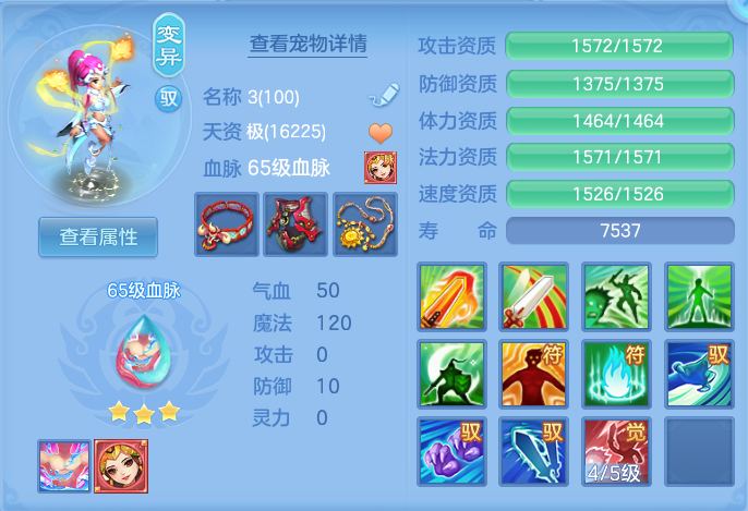 ScreenShot_2026-08-20_132610_683.png
