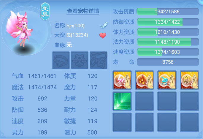 ScreenShot_2026-08-20_132642_904.png