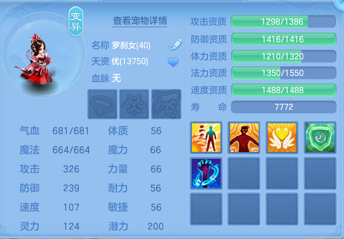 ScreenShot_2026-08-20_132649_121.png