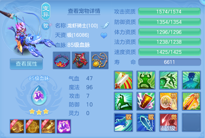 ScreenShot_2026-08-20_132636_601.png