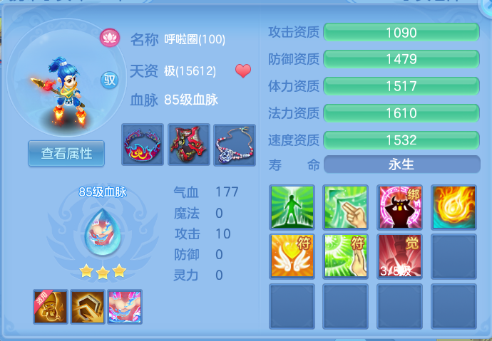 ScreenShot_2026-08-20_132700_968.png