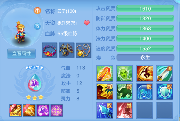 ScreenShot_2026-08-20_132706_642.png