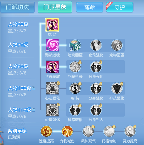 ScreenShot_2026-08-20_132730_353.png