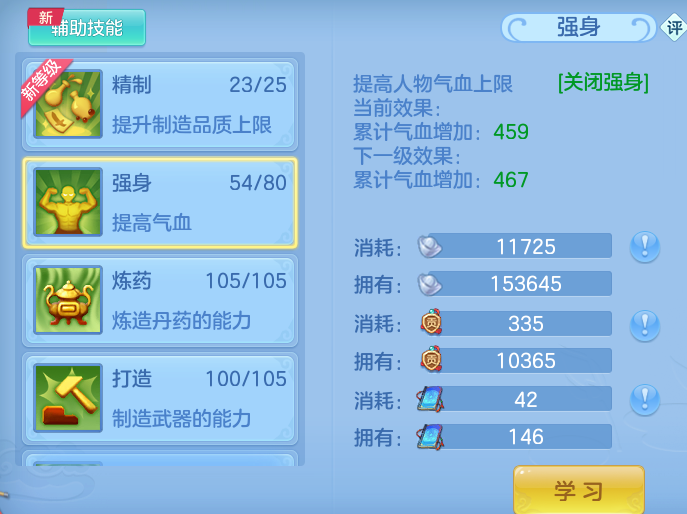 ScreenShot_2026-08-20_132744_251.png