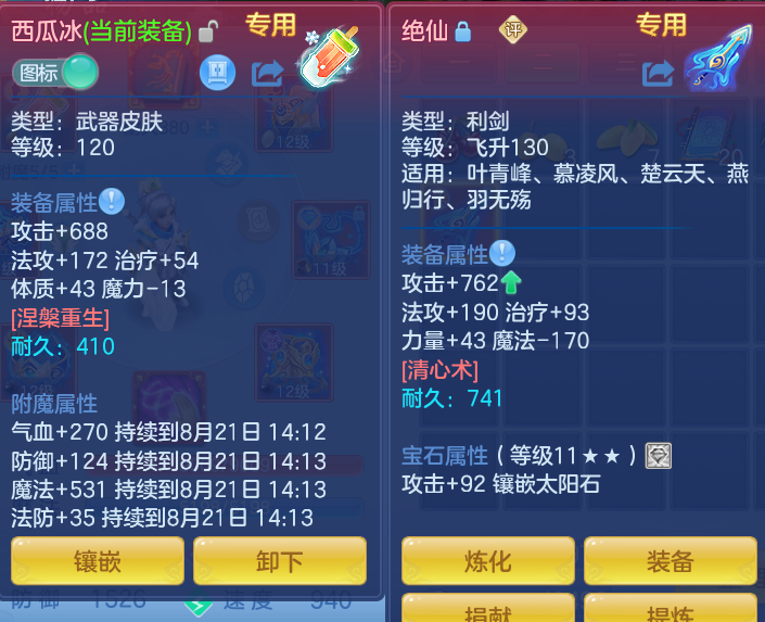 ScreenShot_2026-08-20_182755_376.png