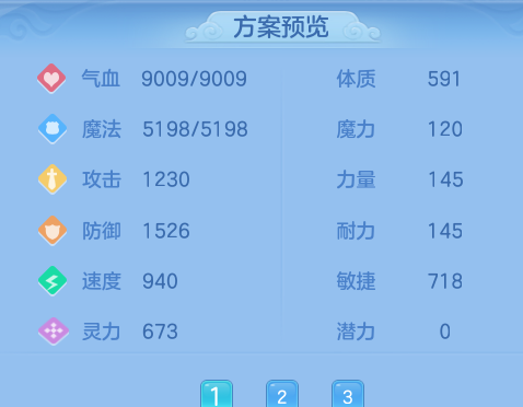 ScreenShot_2026-08-20_182600_719.png