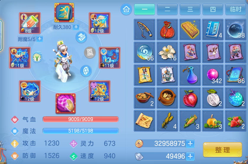 ScreenShot_2026-08-20_182718_083.png
