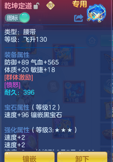 ScreenShot_2026-08-20_182734_109.png
