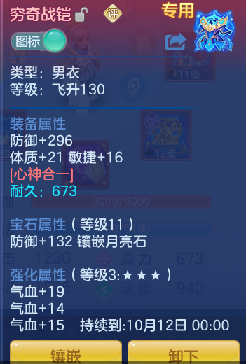 ScreenShot_2026-08-20_182729_950.png