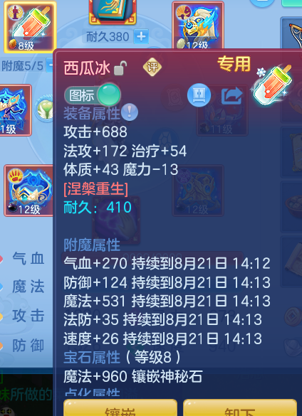 ScreenShot_2026-08-20_182726_024.png